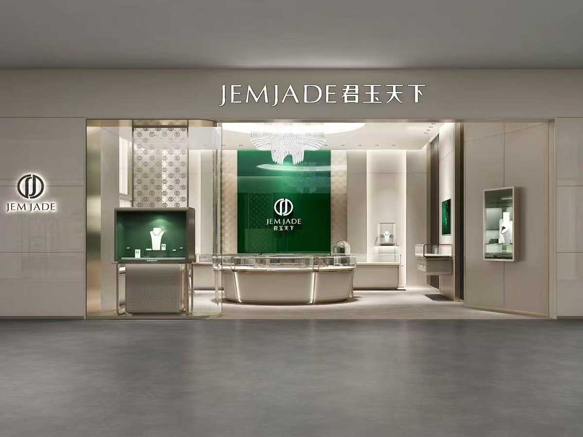 店面